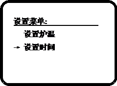 KDL-8H智能漢顯定硫儀參數(shù)設置